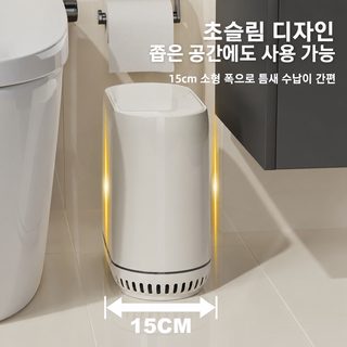 12L 대용량 원통형 푸시 휴지통 욕실 화장실 틈새 쓰레기통