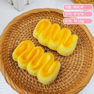 향기 나는 빵 케이크 말랑이 PU 저속복원 스퀴시 스트레스 해소 장난감