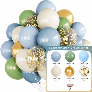 아마존 12인치 35pcs 콤보 풍선세트 생일파티 장식 명절 풍선용품 배치