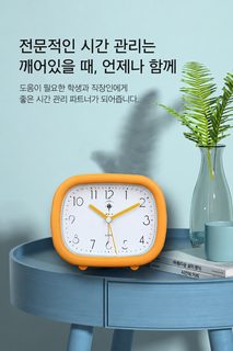 크로스보더 대외무역 음소거 데스크톱 시계 높은 용모치 침대 머리 큰 소리 시계 학생 어린이 노인 전용 작은 알람 시계
