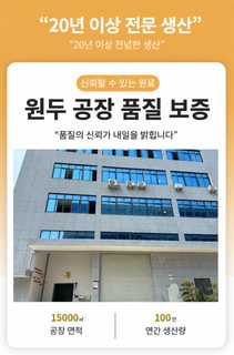 공장 맞춤형 초음파 금속 알람 학생 전용 정음 고용모 값 야광 기상 신기