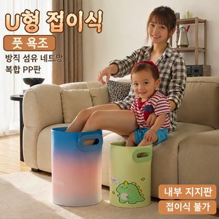 크로스보더 발담그기 한 벌부터 접을 수 있는 가정용 무릎 종아리 고심통