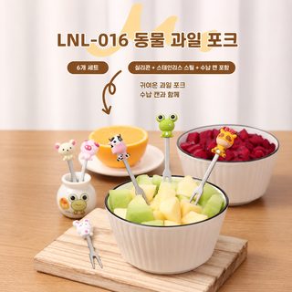 카툰 과일 포크 세트 귀여운 가정용 디저트 포크 304 스테인리스 6개입 받침