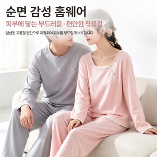 봄 가을 신상 대나무 섬유 커플 긴팔 심플 홈웨어 여성 긴팔 긴바지 홈웨어