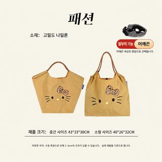 가방 가을 2026 신상 자수 클러치 대용량 나일론 크로스 접을 수 있는 휴대용