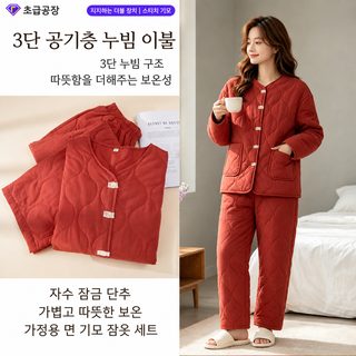가을 겨울 신상 두꺼운 순면 고급 잠옷 여성 클립 면옷 겨울 보온 심플 가정