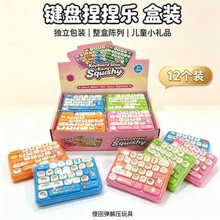 압축 해제 키보드 조립 레고 용모치 26키 취미 학생 창의 감압 장난감 장식