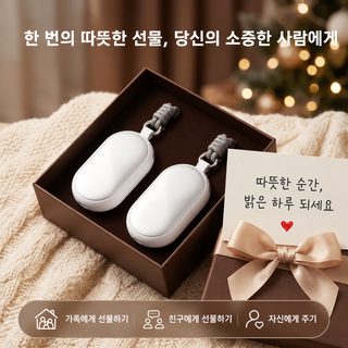 2026 신형 자기 흡온 손보 충전금 손잡이식 대용량 난방기 원천 공장 난방 아