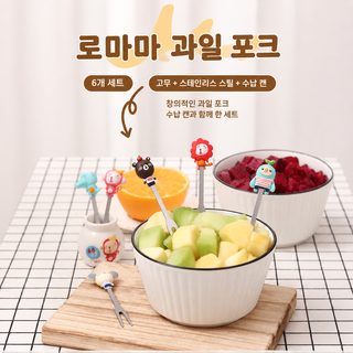 304 스테인리스 카툰 동물 과일포크 6개입 세트 도자기 케이스 포함 디저트