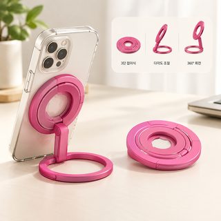 신형 magsafe 3 접기 양면 자기 흡입 브래킷 합금 데스크톱 추극 회전 핸드폰 브래킷 다기능