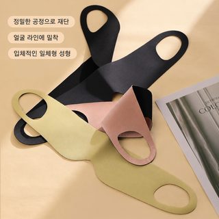 틱톡 폭발적인 얇고 가벼운 무흔 수면 안대 수면 차광 일편식 귀걸이 안대 수면 안대 도매