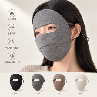 가을 겨울 보온 마스크 캐시미어 마스크 여고용모치 방풍 방한 라이딩 보온