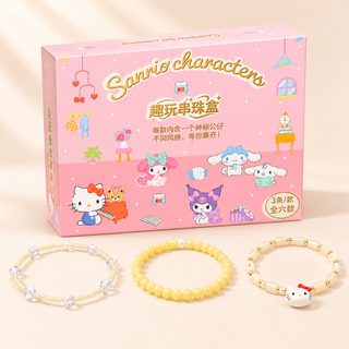 三丽鸥正版盲盒手串酷洛米美乐蒂家族系列PDQ装小清醒ins风串珠