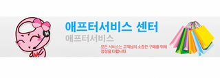공장 직판 블루투스 스피커 끈 손전등 선풍기 USB 핸드폰 끈 잣 끈 끈 끈 길이 정할 수 있다