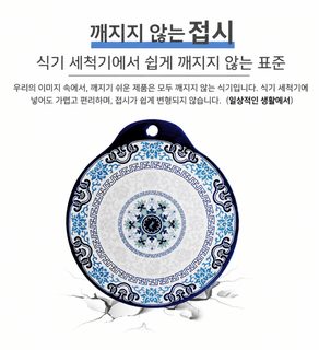 미민 식기 청화 미민 단열 매트 가정용 매트 뜨거운 냄비 매트 슈퍼마켓 같