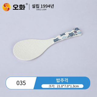 오화 미민 식품급 청색 중국풍 숟가락 가정용 업소용 식사 스푼