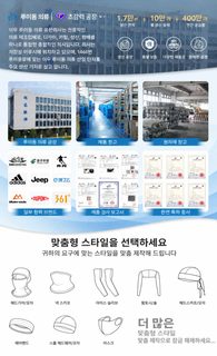 야외 사계절 헤드셋 내담 오토바이 자전거 라이딩 마스크 얼굴 보호 통기