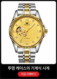 시계 벨트 대나무 마디 무늬 모방 진피 시계줄 남성 벨트 PU 벨트 여성 16 20 2