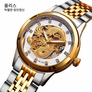 WLISTH 워리쉬 S908 골드 드래곤 남성 오토매틱 기계식 시계 30M 방수 비즈니스