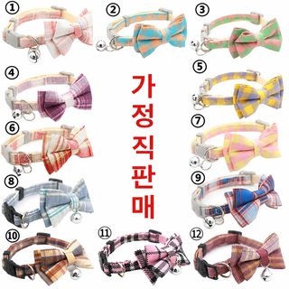 펫 스티커 목걸이 강아지 고양이 목걸이 외발자국 발자국 방울 목걸이 고양