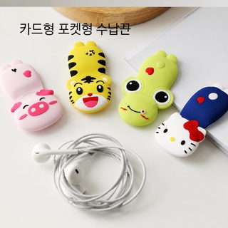 이어폰 선 수납 클립 간식 봉인 클립 식품 포장 봉지 클립 만화 3종 다용 수
