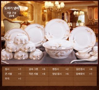 징더전 융징이타오 북유럽 본차이나 도자기 식기세트 22·28·56·60피스 밥공