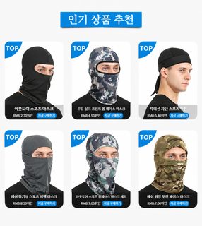 여름용 아이스 쿨링 삼각 스카프 남녀공용 자전거 라이딩 마스크 아웃도어