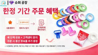 10인치 마카롱 컬러 두꺼운 라텍스 풍선 100개입 생일 파티 웨딩 장식 로고