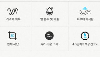 겨울 아마존 대박 기모 귀 보호 머리띠 잡기 운동 달리기 라이딩 보온 방한