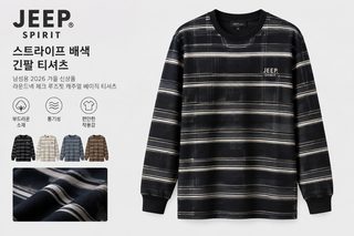 박스형 알람시계 학생용 침대 옆 여행용 탁상시계 2658