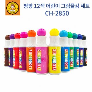 점점 낙서 공장 직판 12색 어린이 화필 창의 문구 세트 유치원 화필