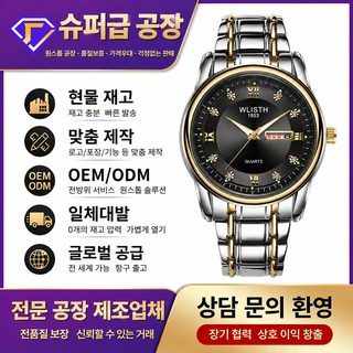 WLISTH 남성 비즈니스 쿼츠 시계 방수 야광 듀얼 캘린더 스테인리스 손목시계