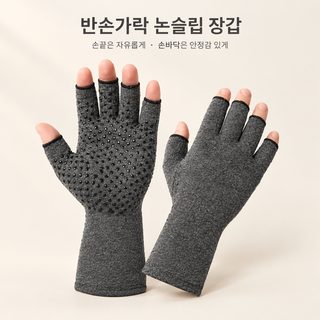 미끄럼방지 반손가락 장갑 실내 운동용 통기성 압박 장갑