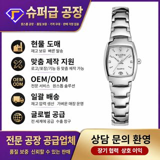 스위스 브랜드 여성 시계 남자 시계 커플 시계 사각형 남성 시계 야광 강철