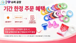 마카롱 5인치 라텍스 풍선 원형 생일 파티 웨딩 장식 캔디 컬러 풍선 200개입