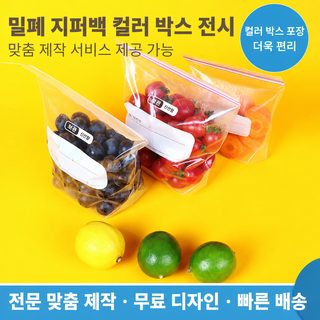 화인 PE 쌍골 자봉 밀봉 봉지 쌍봉지 밀봉 신선도 유지 봉지 방습 대중소호