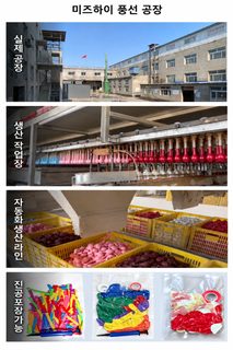 12인치 스팽글 풍선 종이 부스러기 투명 결혼 장식 개업 생일 맞춤 세트 종