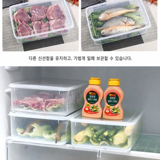 냉장고 수납함 주방 사각형 플라스틱 과일과 채소 신선함 냄새 방지 아스팔