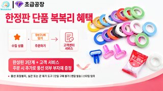 5인치 컬러 라텍스 풍선 200개 세트 어린이 생일 웨딩 파티 장식 맞춤 인쇄