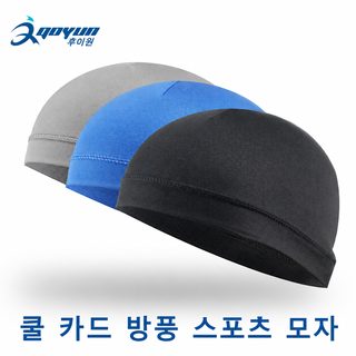 여름 자전거 라이딩 방풍 자외선 차단 스포츠 소프트 캡 헬멧 이너 모자