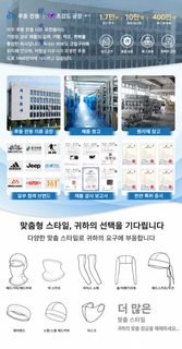 아마존 라이크라 기모 방풍 바라클라바 오토바이 자전거 겨울 방한 넥워머