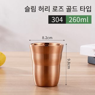 304 한국식 이중 스테인리스 컵 맥주 컵 커피 컵 어린이 다용도 컵 랜덤 컵