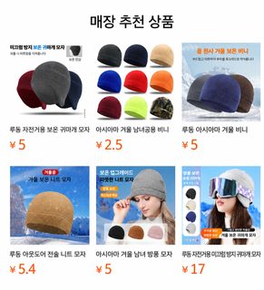 가을 겨울 방풍 보온 자전거 쪽모자 남녀공용 아웃도어 스포츠 스키 이너캡