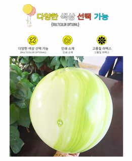 웨딩 장식 마노 풍선 10·12인치 무광 컬러 파티 풍선