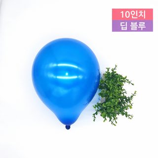 10인치 펄 라텍스 원형 풍선 100개입 웨딩 파티 장식 로고 인쇄 맞춤 세트