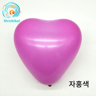 하트 풍선 하트 장식 신혼집 장면 세트 결혼 약혼 배경 벽 배치 약혼 배경