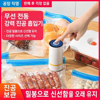 화인 PA+PE 엠보싱 진공포장 비닐백 식품 신선보관 압축 밀봉 지퍼백 사이즈