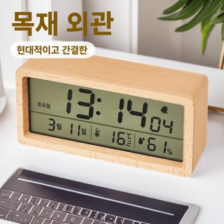 원목 LCD 디지털 알람시계 1906 야광 대화면 온습도계 만년달력 침대 탁상시