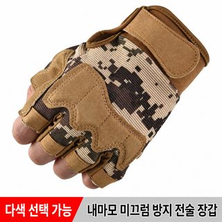 여름 라이딩 노지 전술 장갑 남자 야외 등산 자전거 오토바이 얇은 스포츠 헬스 미끄럼 방지 반지