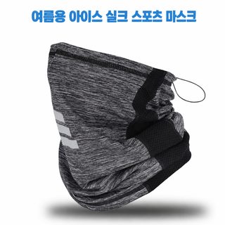 여름 야외 오토바이·자전거 라이딩 스포츠 멀티 두건 마스크 넥워머